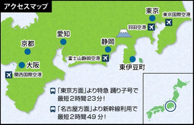 東伊豆町 交通アクセス完全ガイド 電車・車・駐車場・観光協会